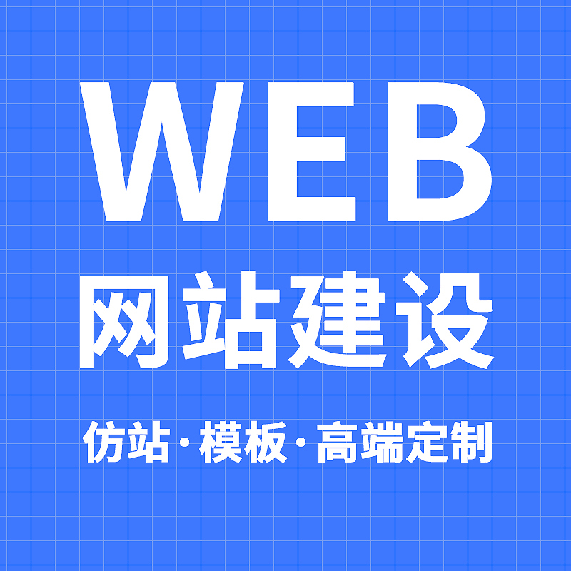 呼伦贝尔小程序开发宣传图1